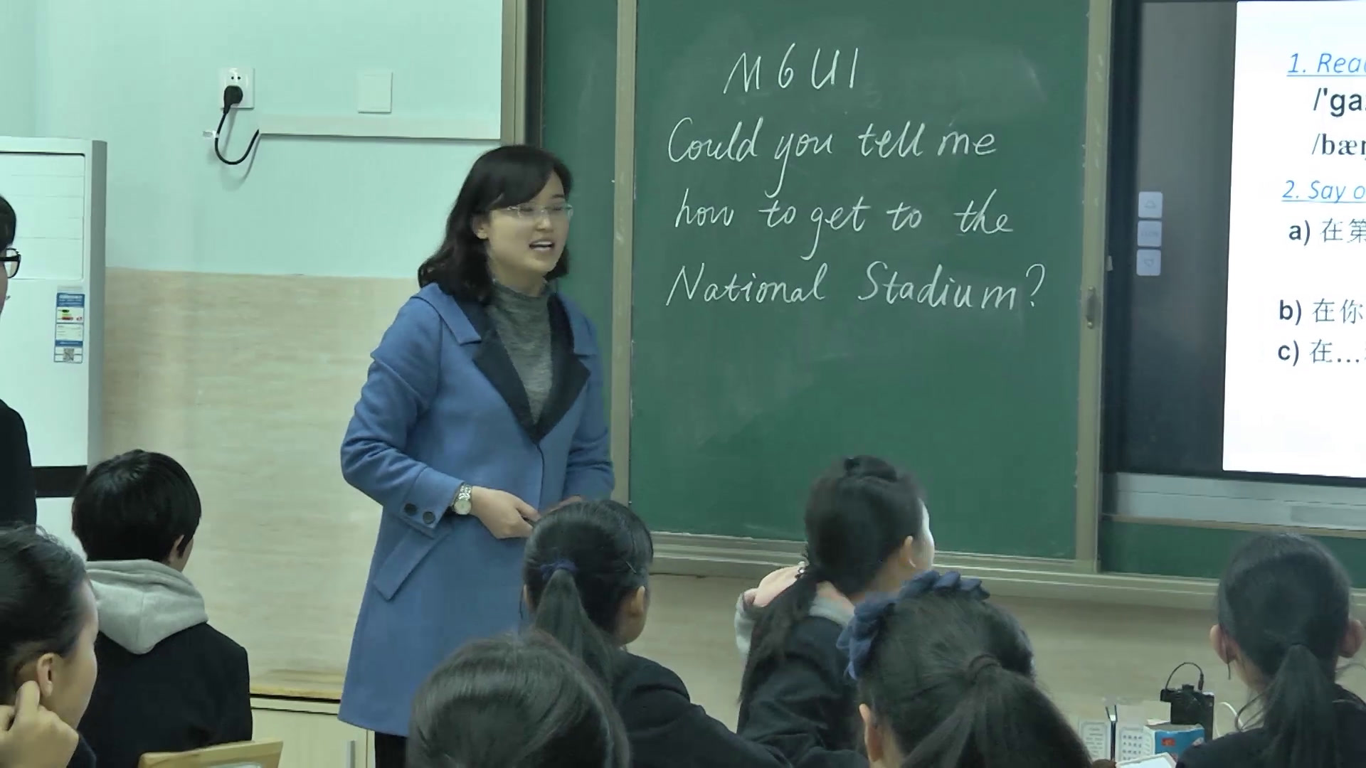 外研版英语七下《Unit 1 Could you tell me how to get to the National Stadium》山东傅老师-省一等奖