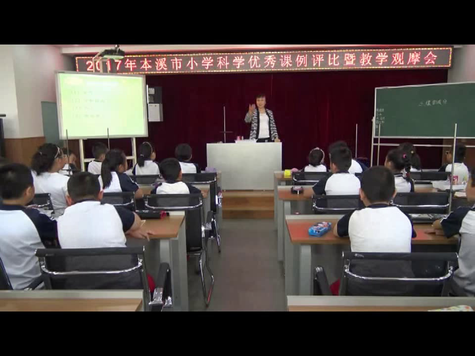 苏教2001版科学三下《2了解土壤》辽宁冯老师-市一等奖