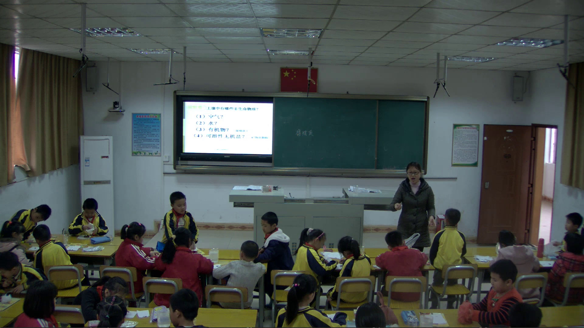苏教2001版科学三下《2了解土壤》广东胡老师-市一等奖