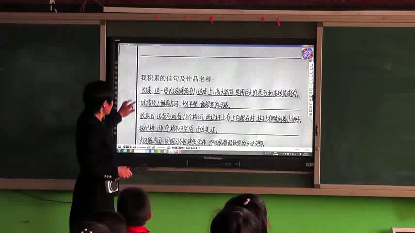冀人2001版科学六下《3美丽的建筑》河北杨老师-县级优课