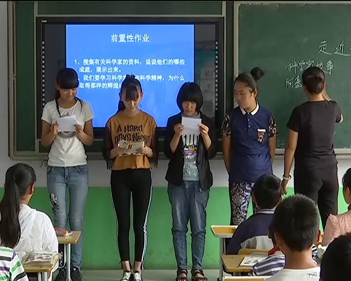 冀人2001版科学六下《17走近科学家》河北肖老师-县级优课