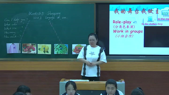 外研版英语七下 Module 5《Unit 3 Language in use》辽宁常老师-市一等奖