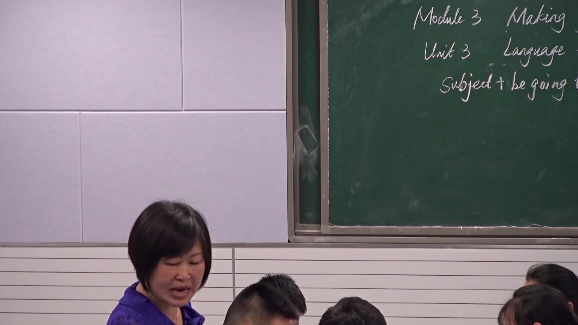 外研版英语七下 Module 3《Unit 3 Language in use》安徽杨老师-市一等奖