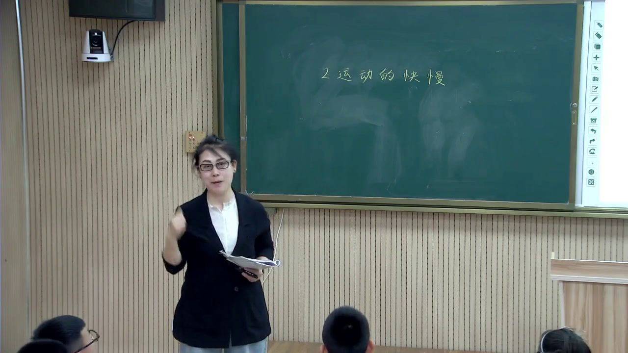 苏教2001版科学四下《2运动的快慢》辽宁谷老师-市一等奖