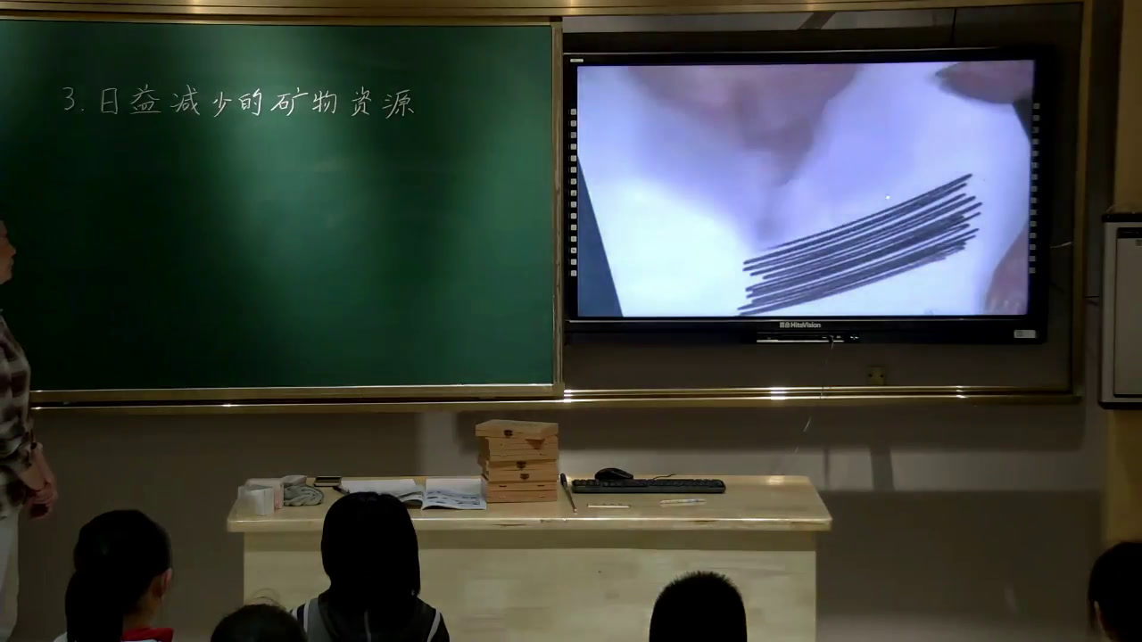 苏教2001版科学五下《3日益减少的矿物资源》江苏倪老师-全国一等奖