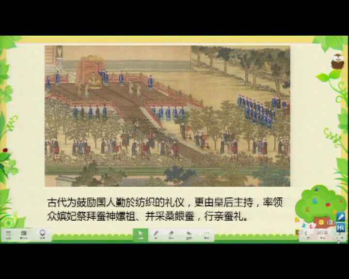 苏教2001版科学四下《3我们来抽丝》福建黄老师-市一等奖