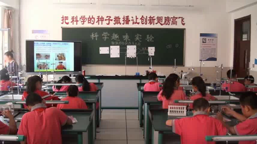 苏教2001版科学四下《2物体的形状改变以后》内蒙贾老师-省一等奖