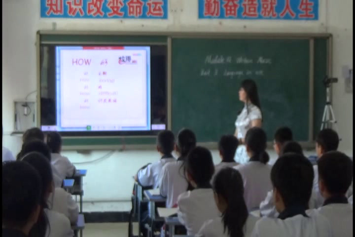 外研版英语七下 Module 12《Unit 3 Language in use》辽宁汪老师-市一等奖