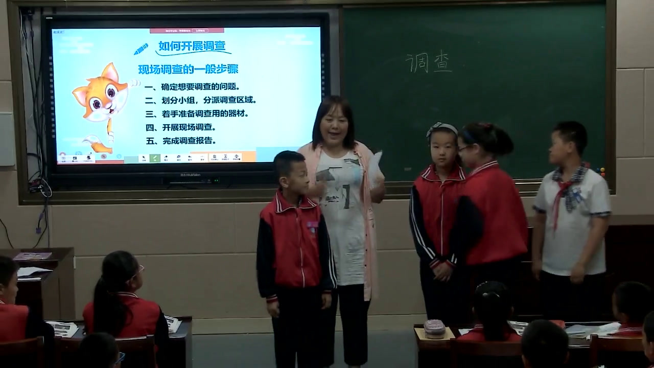 苏教2001版科学四下《1调查》内蒙贾老师-市一等奖