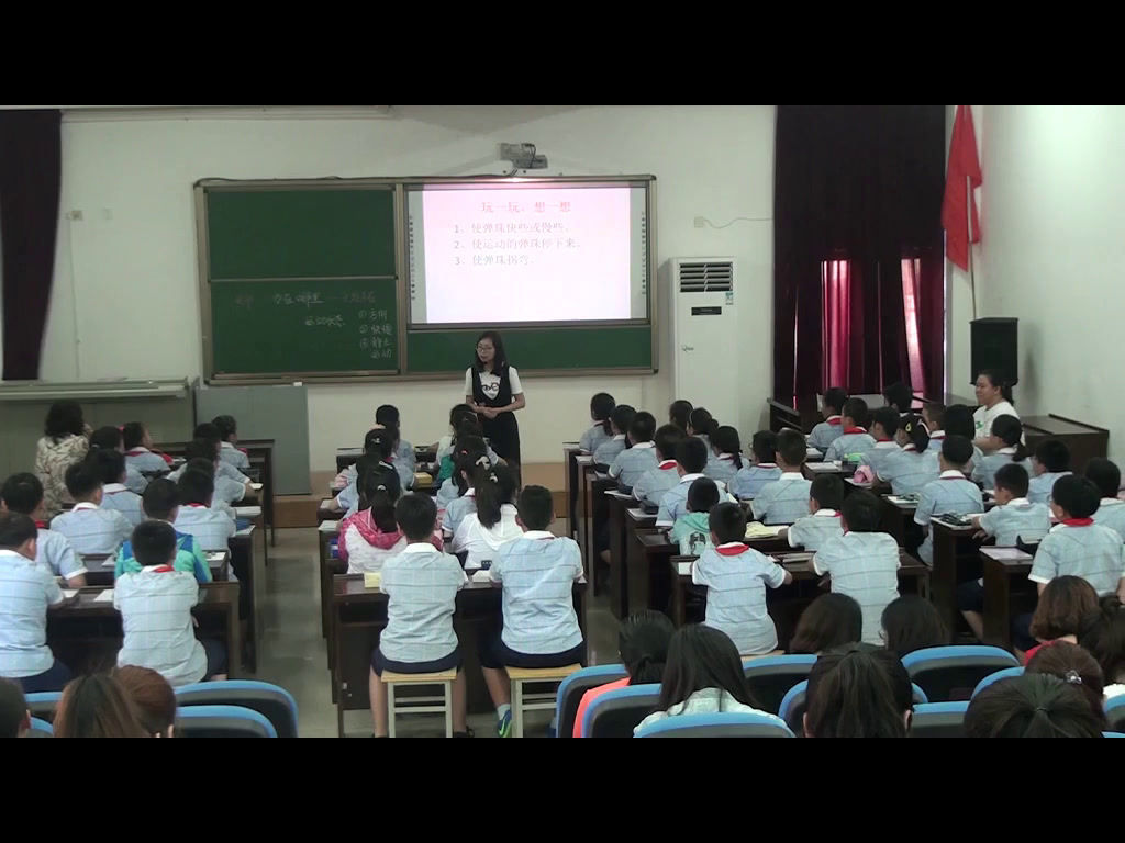 苏教2001版科学四下《1力在哪里》山西赵老师-省一等奖