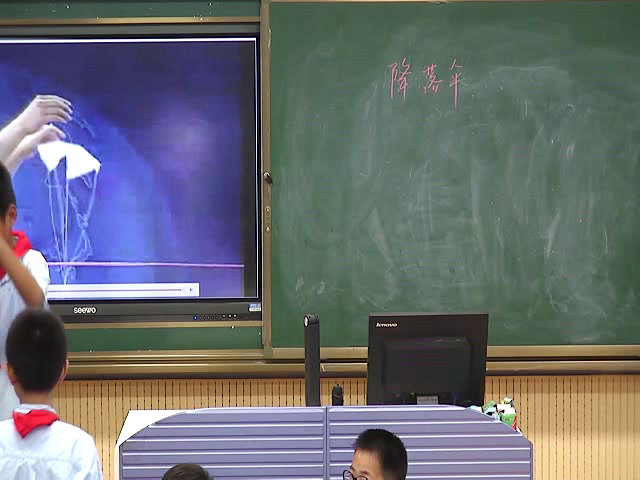 苏教2001版科学四下《5降落伞》江苏薛老师-省一等奖