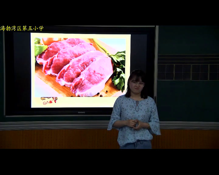 苏教2001版科学四下《3肌肉》内蒙宋老师-市一等奖