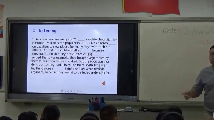 外研版英语七下 Module 10《Unit 3 Language in use》青海尹老师-省一等奖