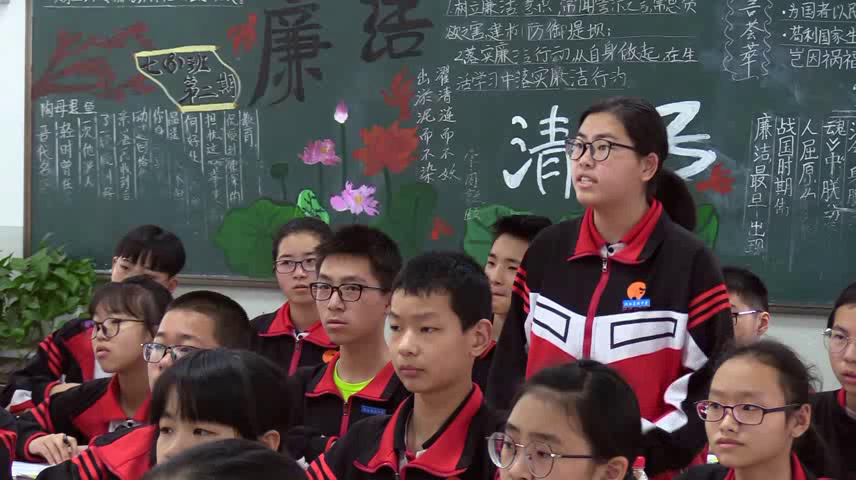 外研版英语七下 Module 5《Unit 3 Language in use》浙江苏老师-市一等奖