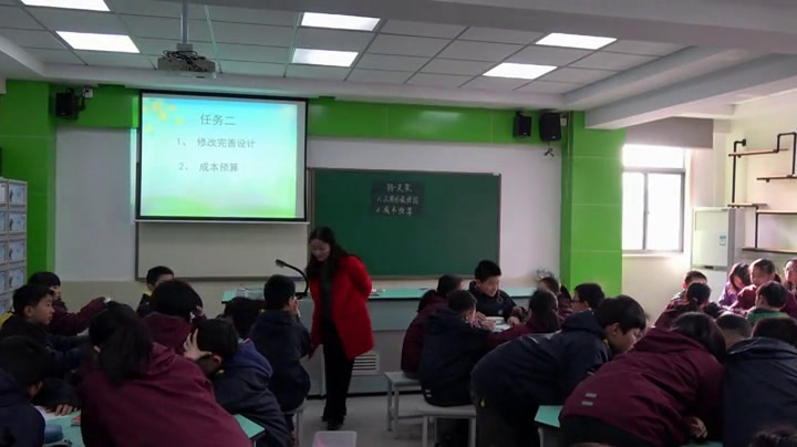 苏教2001版科学五下《2搭支架》江苏朱老师-市一等奖