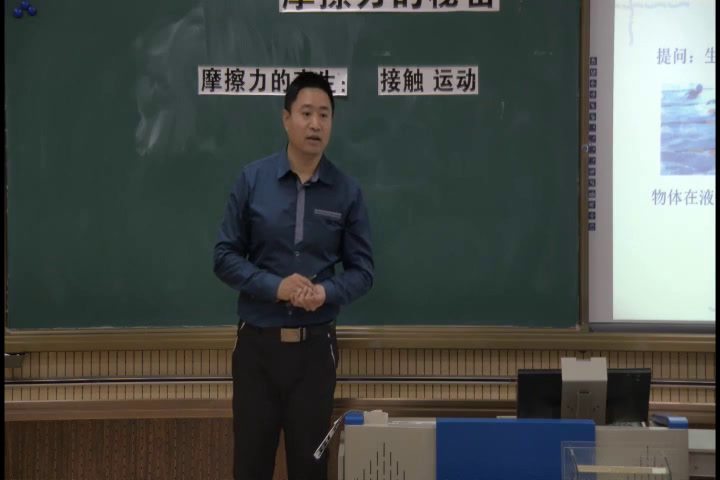 苏教2001版科学四下《4摩擦力的秘密》内蒙田老师-省一等奖