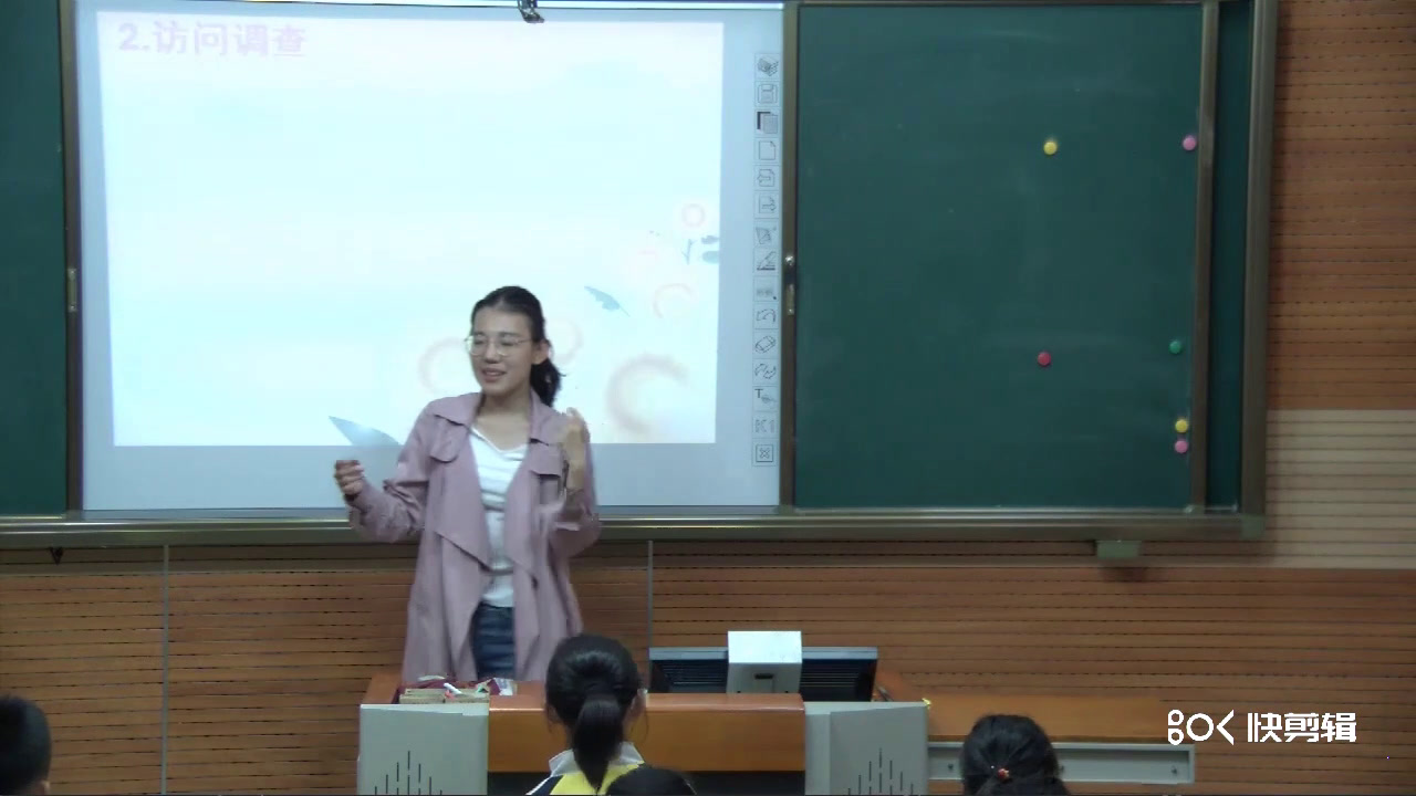 苏教2001版科学四下《1调查》辽宁任老师-市一等奖