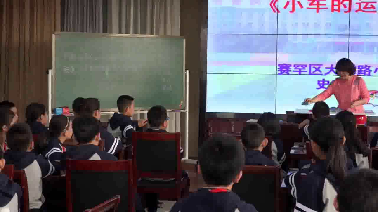苏教2001版科学四下《2运动的快慢》内蒙史老师-省一等奖