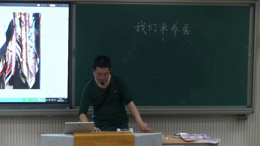 苏教2001版科学四下《1我们来养蚕》安徽高老师-市一等奖