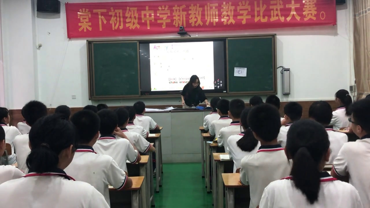 外研版英语七下《Revision moduleB》广东老师-县级优课