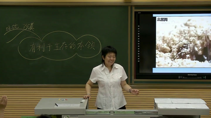 苏教2001版科学六下《2有利于生存的本领》辽宁王老师-全国一等奖