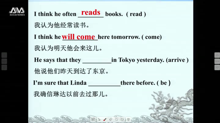 外研版英语八下 Module 9《Unit 3 Language in use》内蒙魏老师-市一等奖