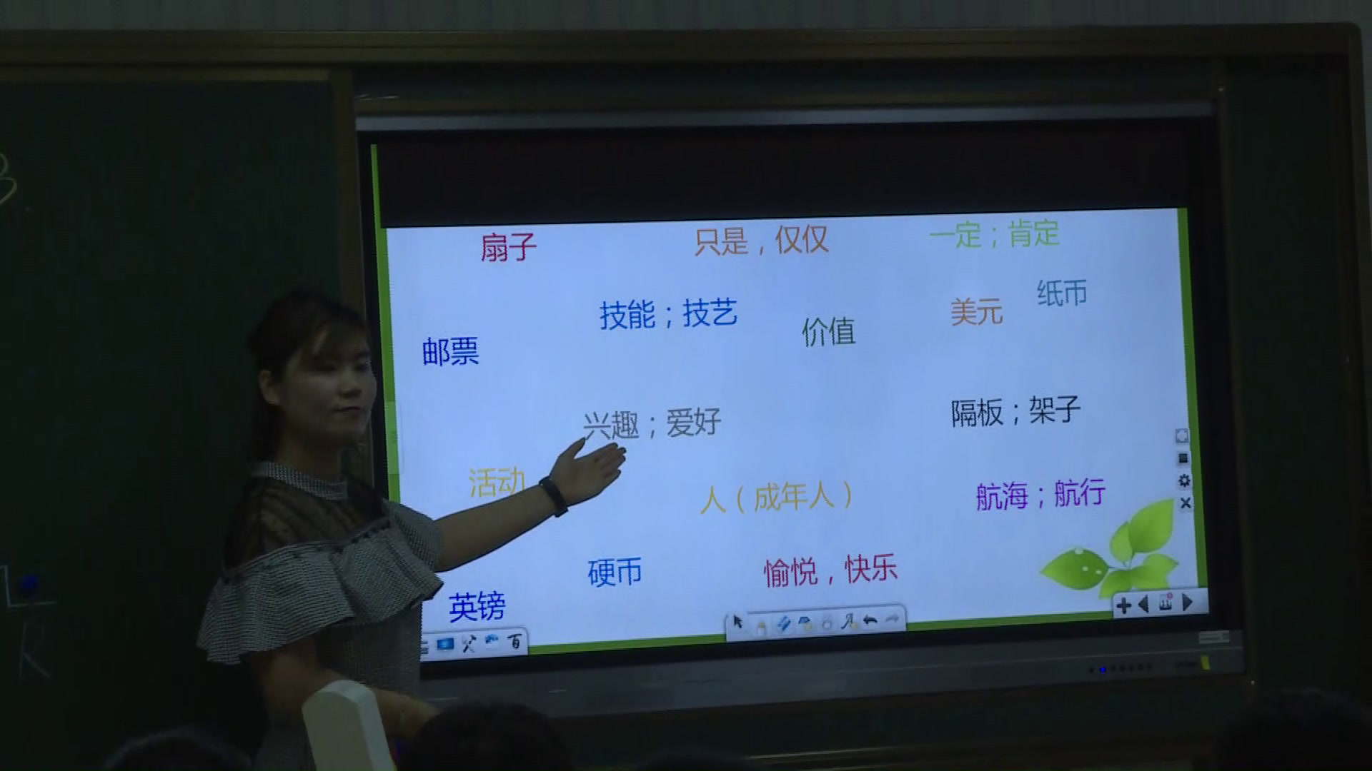 外研版英语八下 Module 6《Unit 3 Language in use》辽宁王老师-全国一等奖