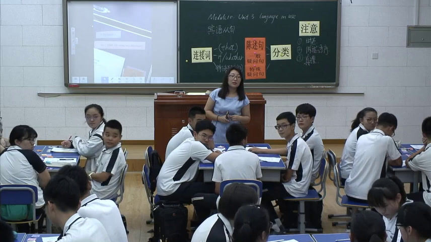 外研版英语八下 Module 10《Unit 3 Language in use》天津耿老师-全国一等奖