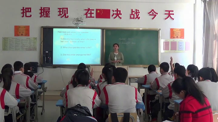 外研版英语八下《Unit 2 I believe that the world is what you think it is.》黑龙江李老师-市一等奖