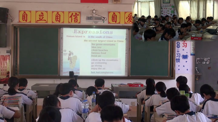 外研版英语八下 Module 8《Unit 3 Language in use》海南邢老师-全国一等奖