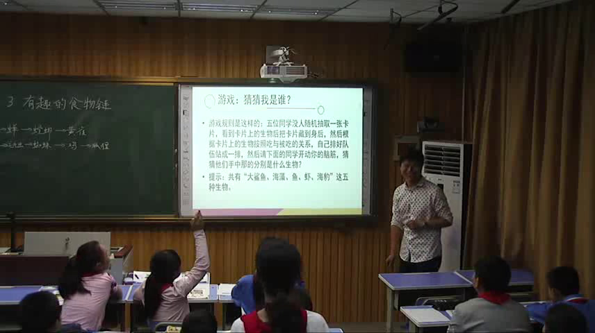苏教2001版科学六下《3有趣的食物链》安徽费老师-市一等奖