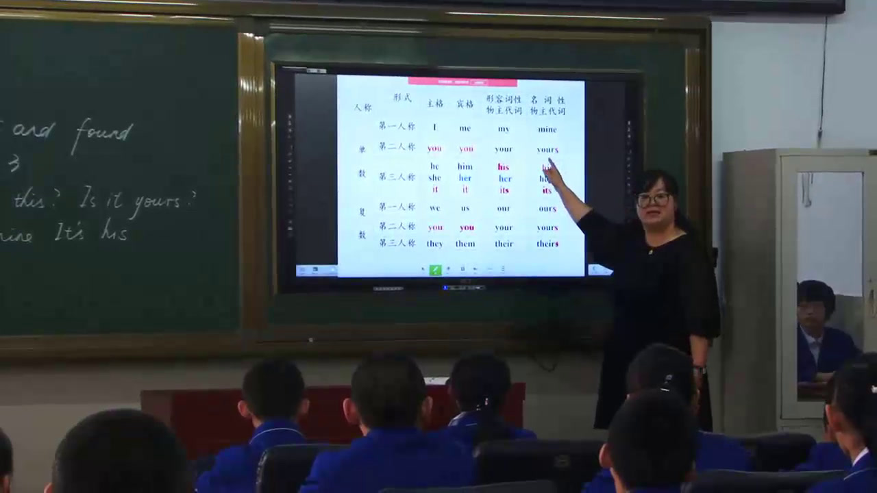 外研版英语七下 Module 1《Unit 3 Language in use》黑龙江杨老师-县级优课