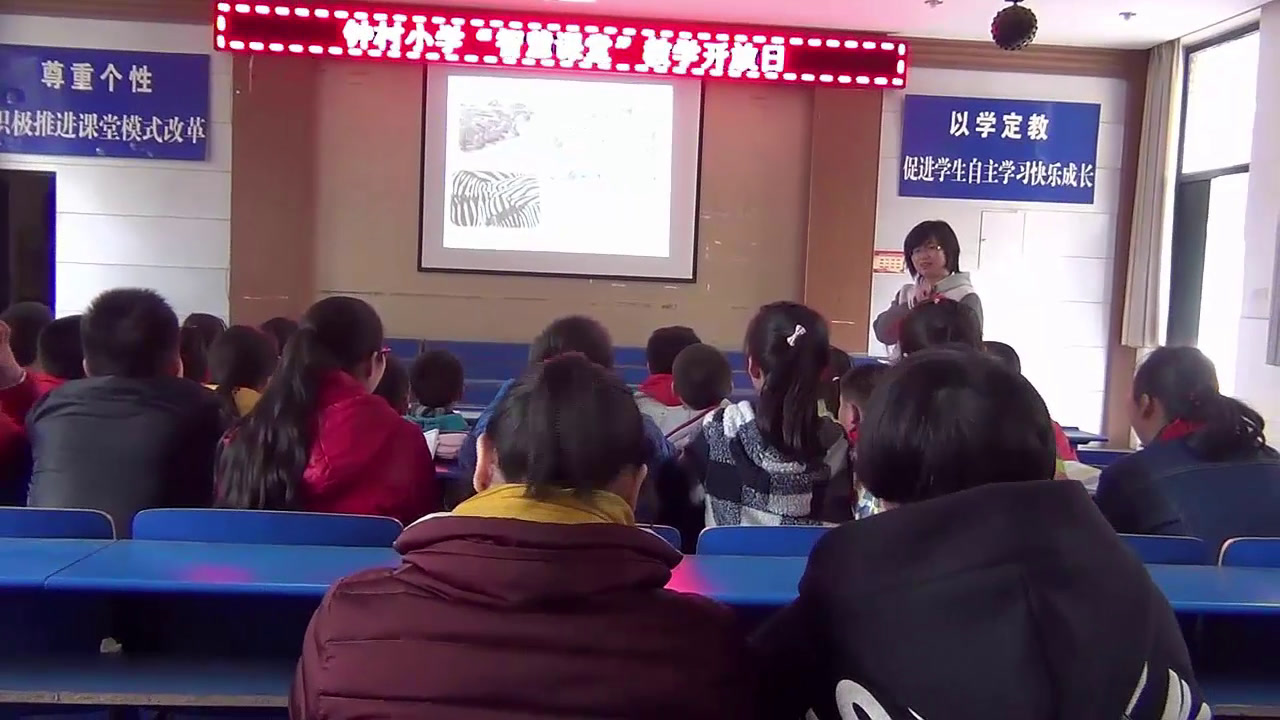 苏教2001版科学六下《2有利于生存的本领》安徽沈老师-市一等奖