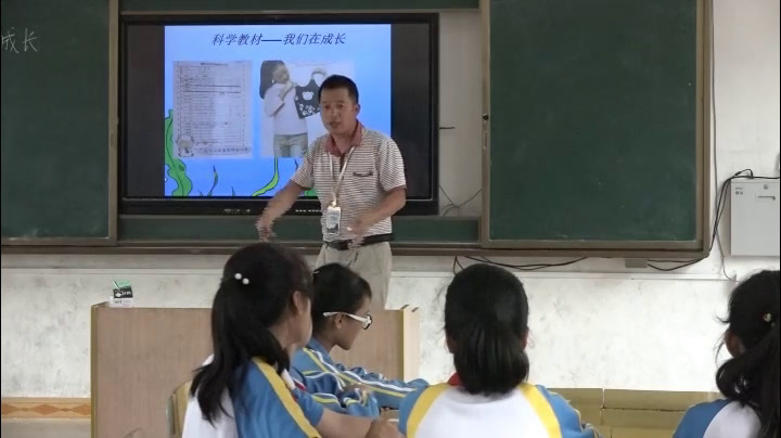 苏教2001版科学六下《1我在成长》海南唐老师-全国一等奖