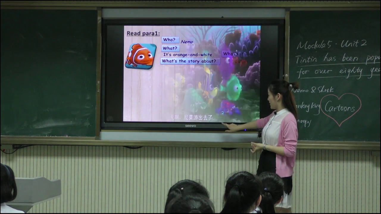 外研版英语八下《Unit 2 Tinting has been popular for over eighty years.》安徽吴老师-全国一等奖