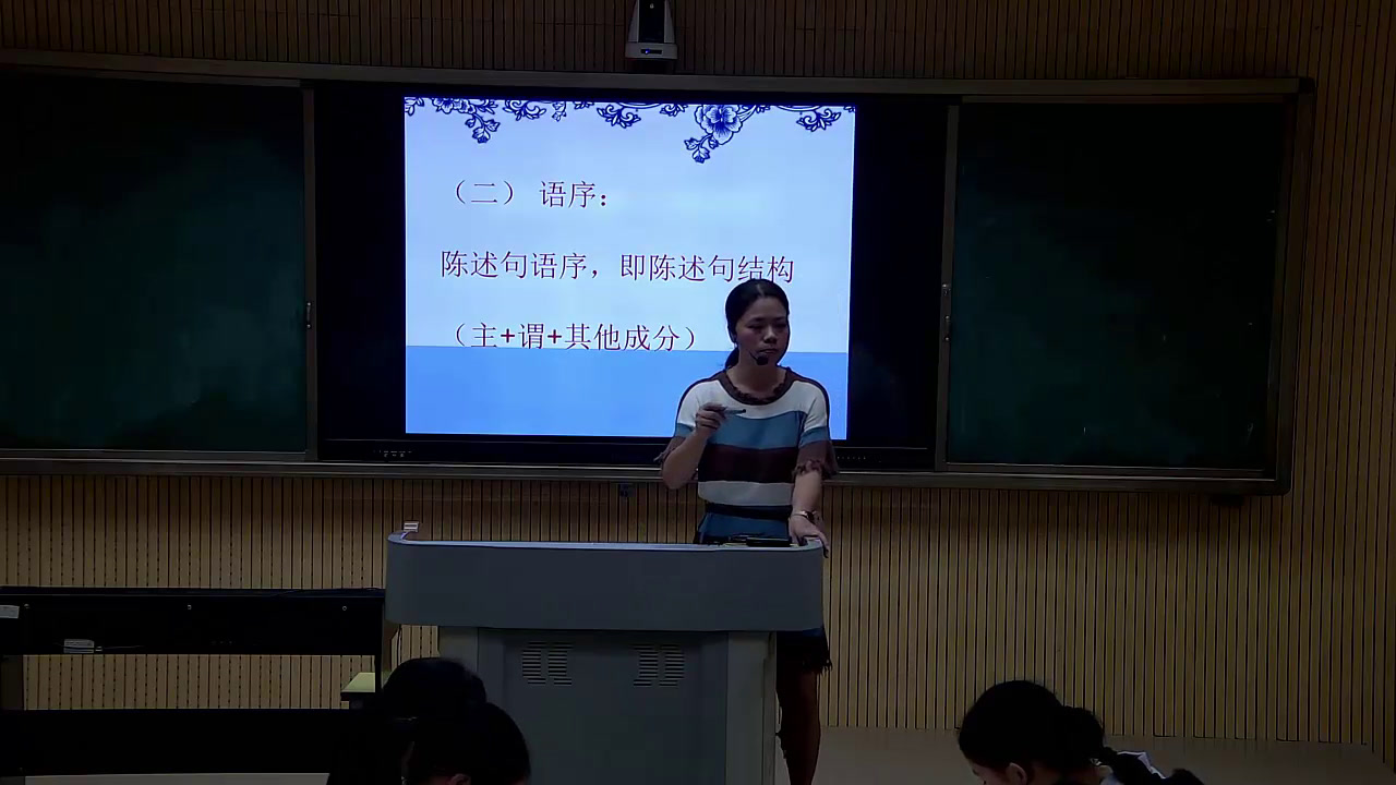 外研版英语八下 Module 10《Unit 3 Language in use》广东黄老师-市一等奖