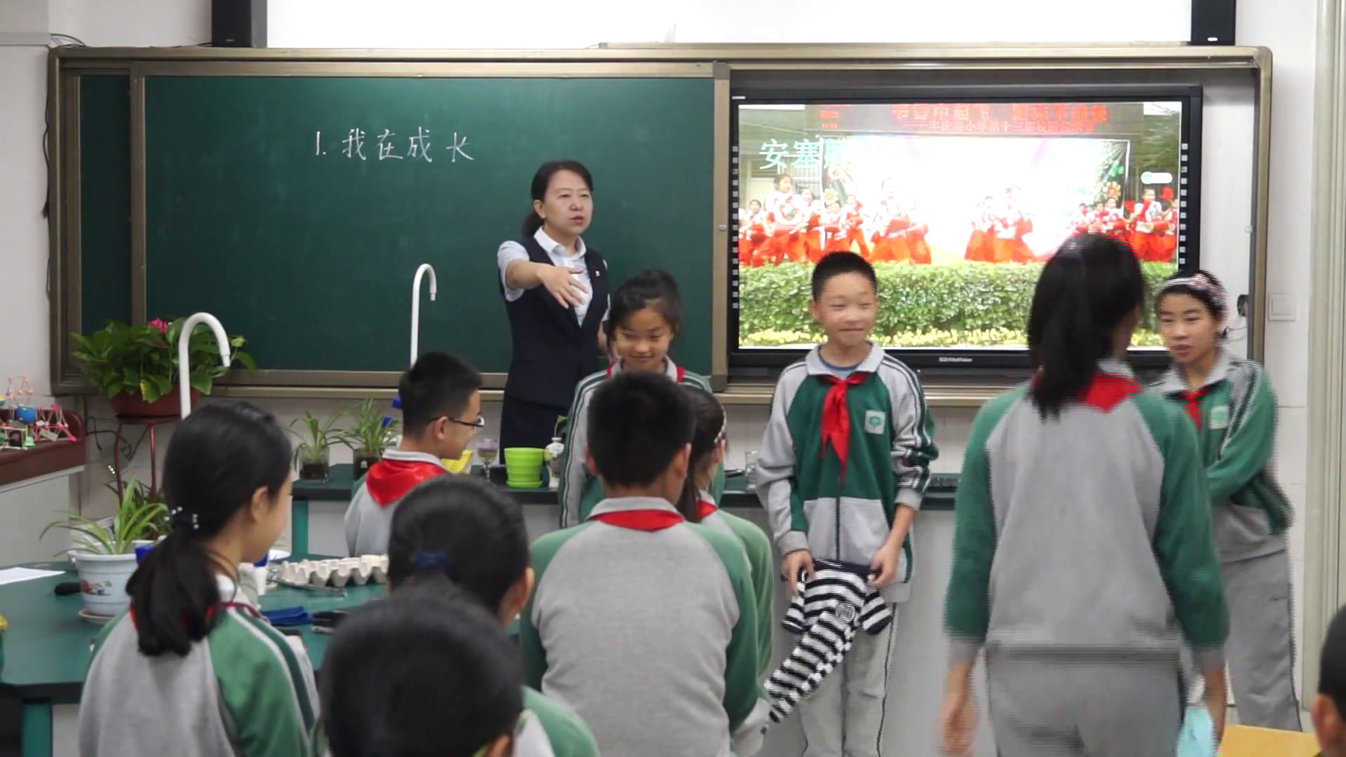 苏教2001版科学六下《1我在成长》陕西关老师-全国一等奖