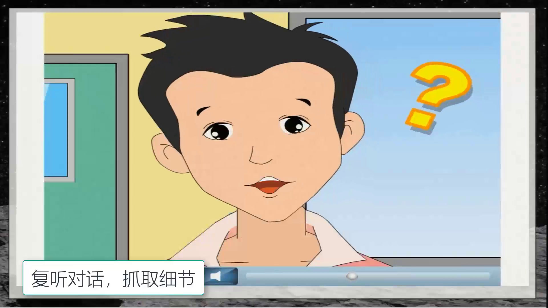 外研版英语八下《Unit 1 Has it arrived yet》天津林老师-省一等奖