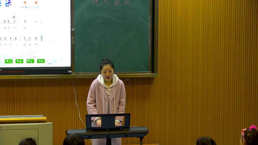 苏少版音乐一下《唱花儿朵朵拍手唱歌笑呵呵》江苏戴老师-县级优课