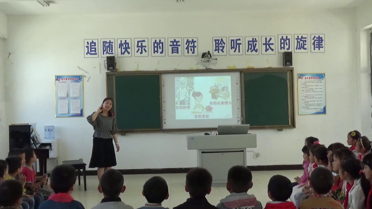 苏少版音乐一下《唱快乐的小木匠勤快人和懒惰人》江苏尹老师-市一等奖