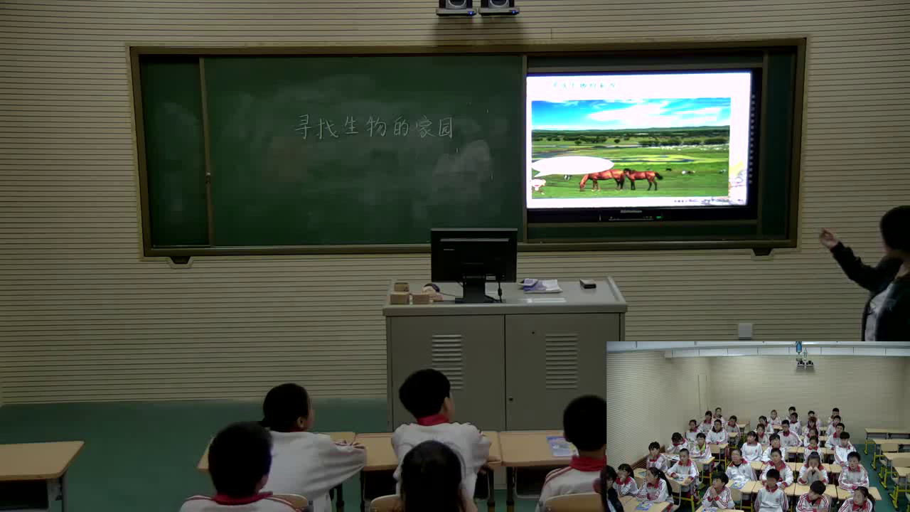 苏教2001版科学六下《1寻找生物的家园》辽宁张老师-市一等奖