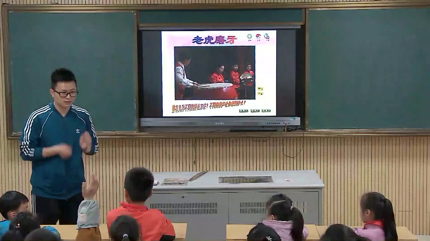 苏少版音乐一下《动音乐游戏（我是小鼓手）情景表演（虎大王来了）》江苏袁老师-县级优课