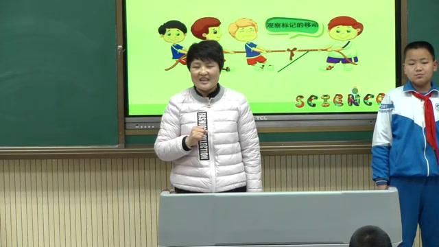 苏教2001版科学四下《1一切都在运动中》内蒙老师-市一等奖