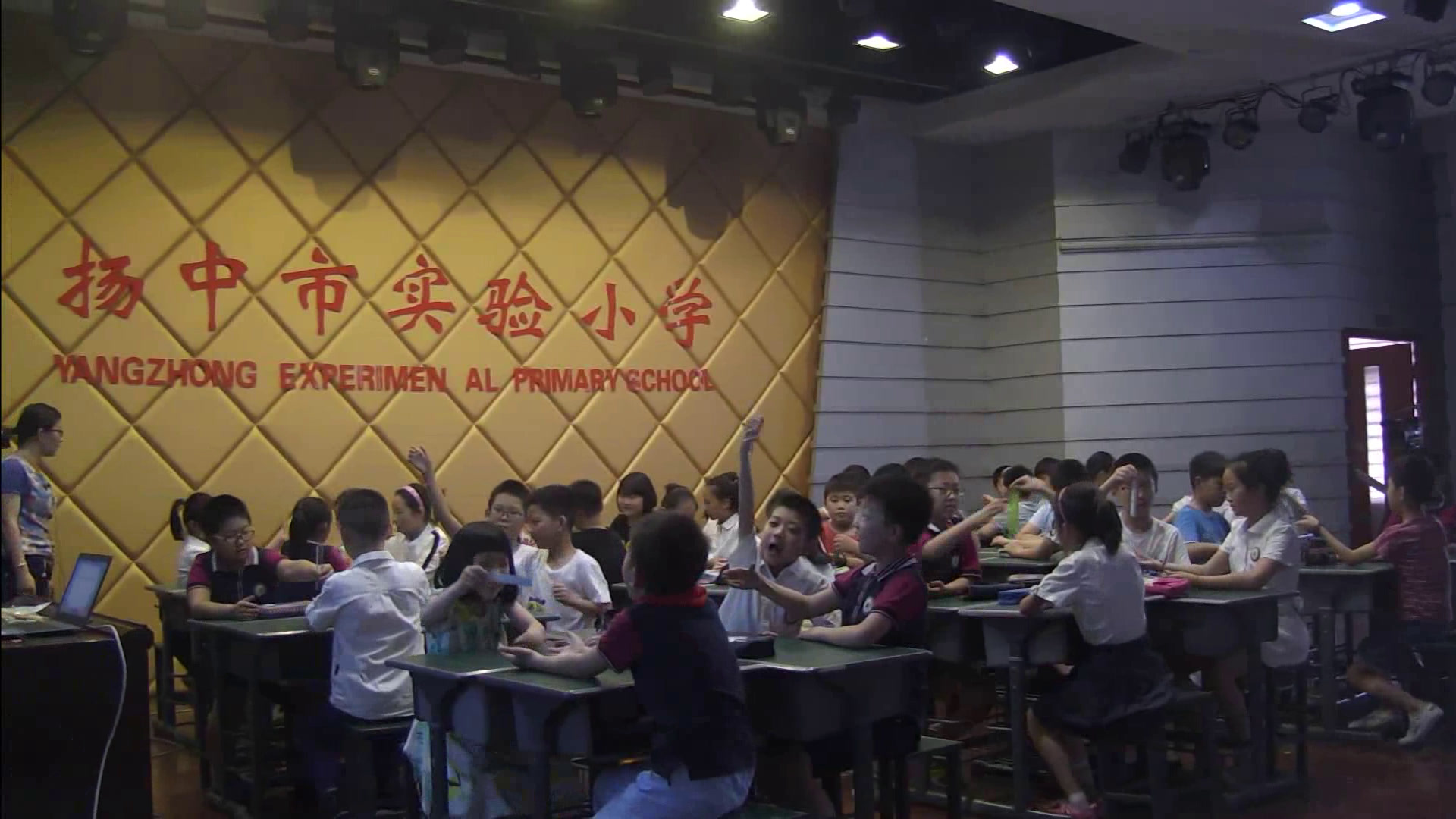 苏教2001版科学四下《3苹果为什么会落地》江苏老师-市一等奖