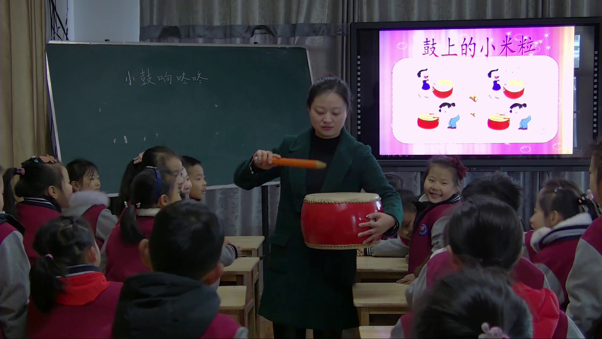 苏少版音乐一下《唱小鼓响咚咚大鼓和小鼓》江苏吴老师-市一等奖