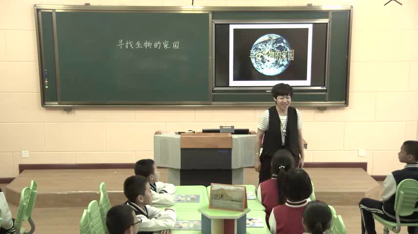 苏教2001版科学六下《1寻找生物的家园》辽宁邹老师-市一等奖