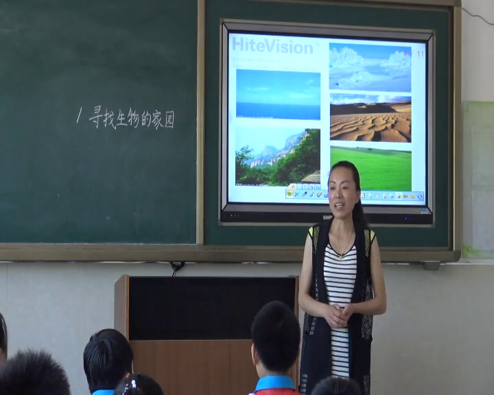 苏教2001版科学六下《1寻找生物的家园》辽宁刘老师-全国一等奖