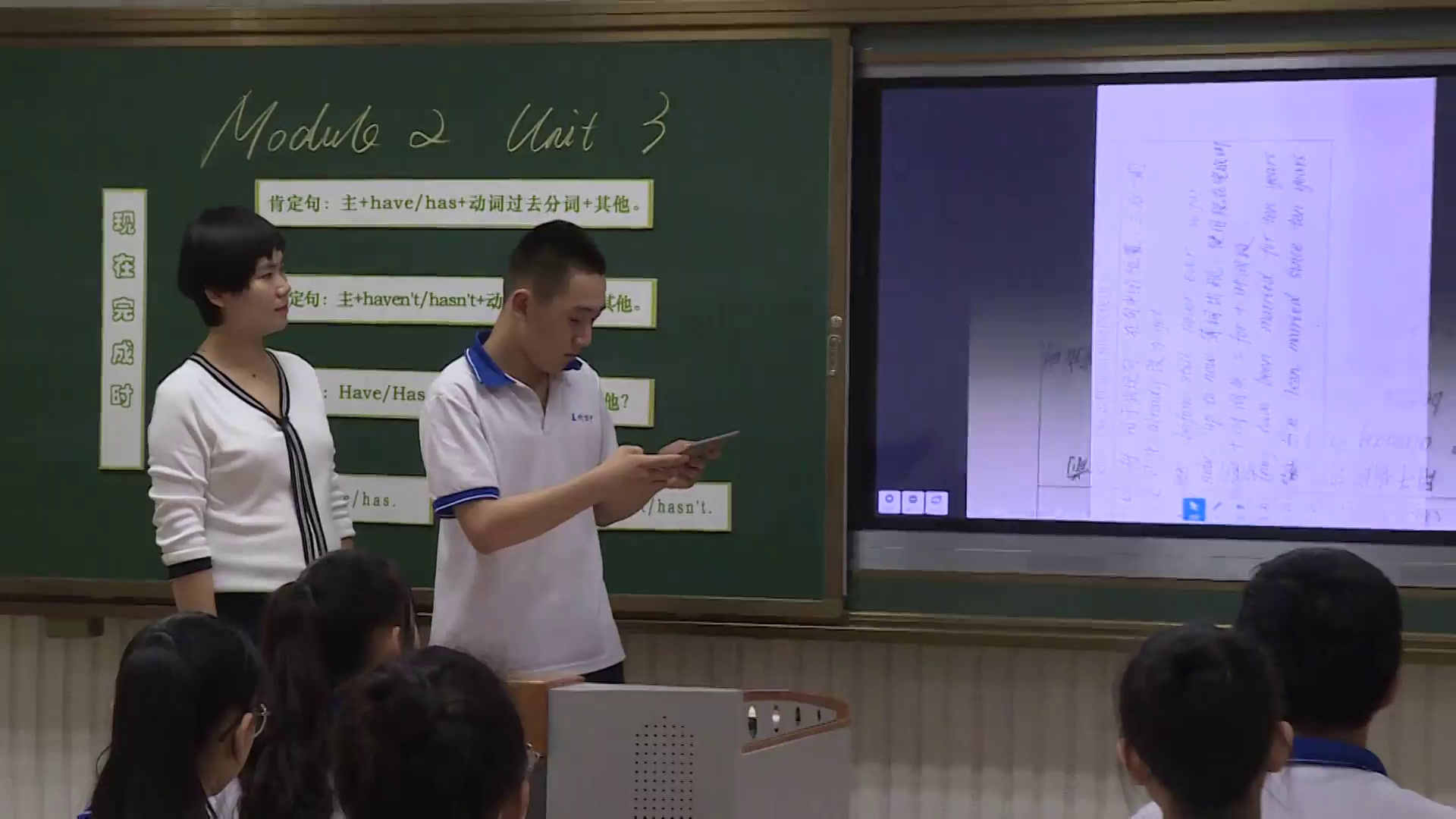 外研版英语八下 Module 2《Unit 3 Language in use》辽宁王老师-全国一等奖