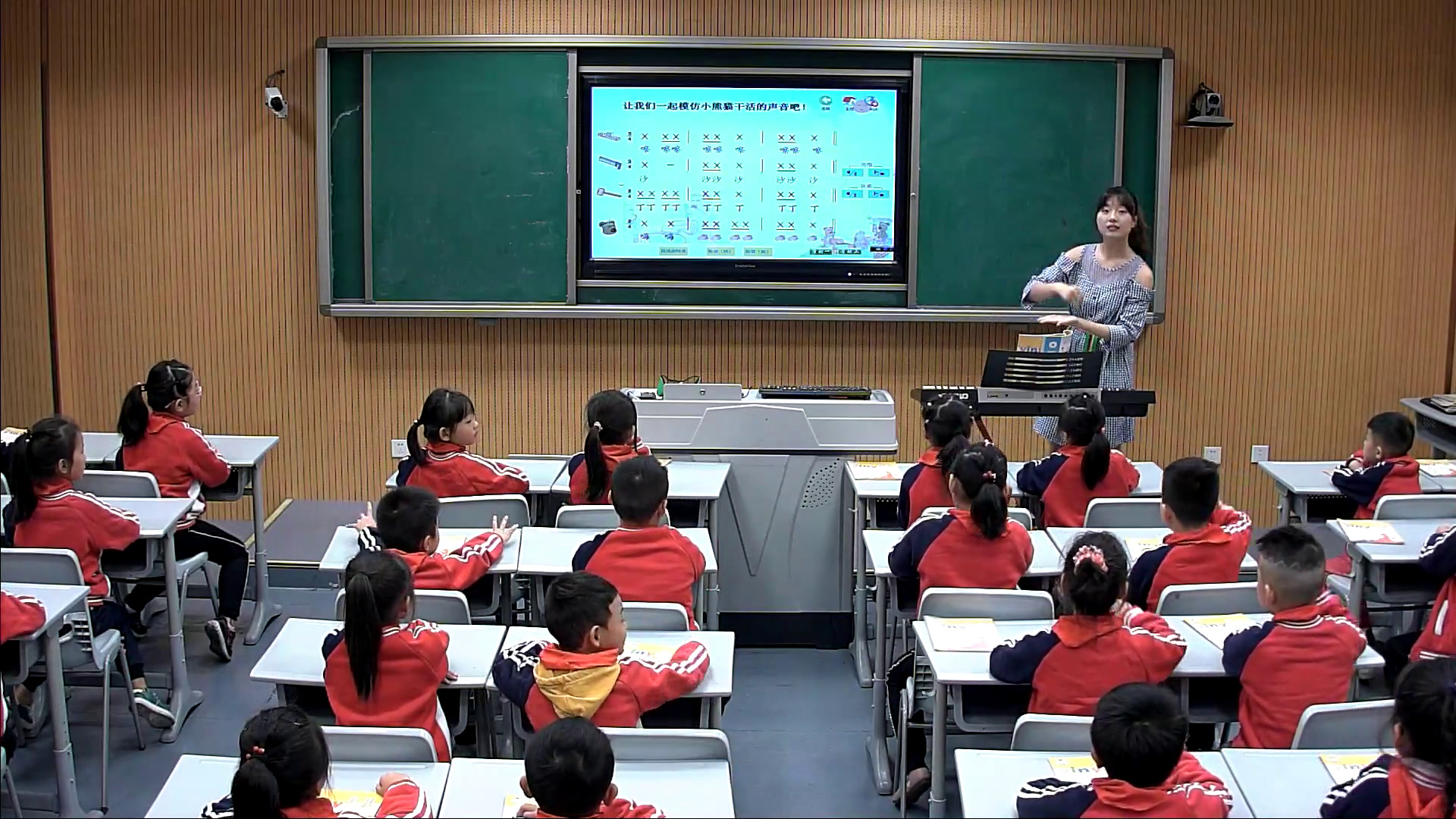 苏少版音乐一下《唱快乐的小木匠勤快人和懒惰人》江苏李老师-县级优课