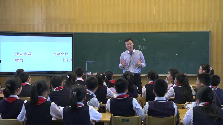 苏教2001版科学六下《3人生之旅》江苏高老师-省一等奖